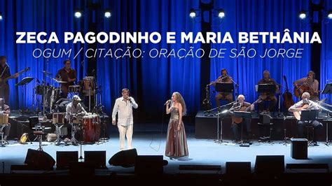 maria bethânia ogum / oração de são jorge lyrics - OGUM / ORAÇÃO DE SÃO JORGE 